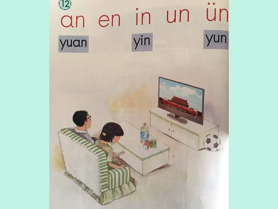 17553720第3页