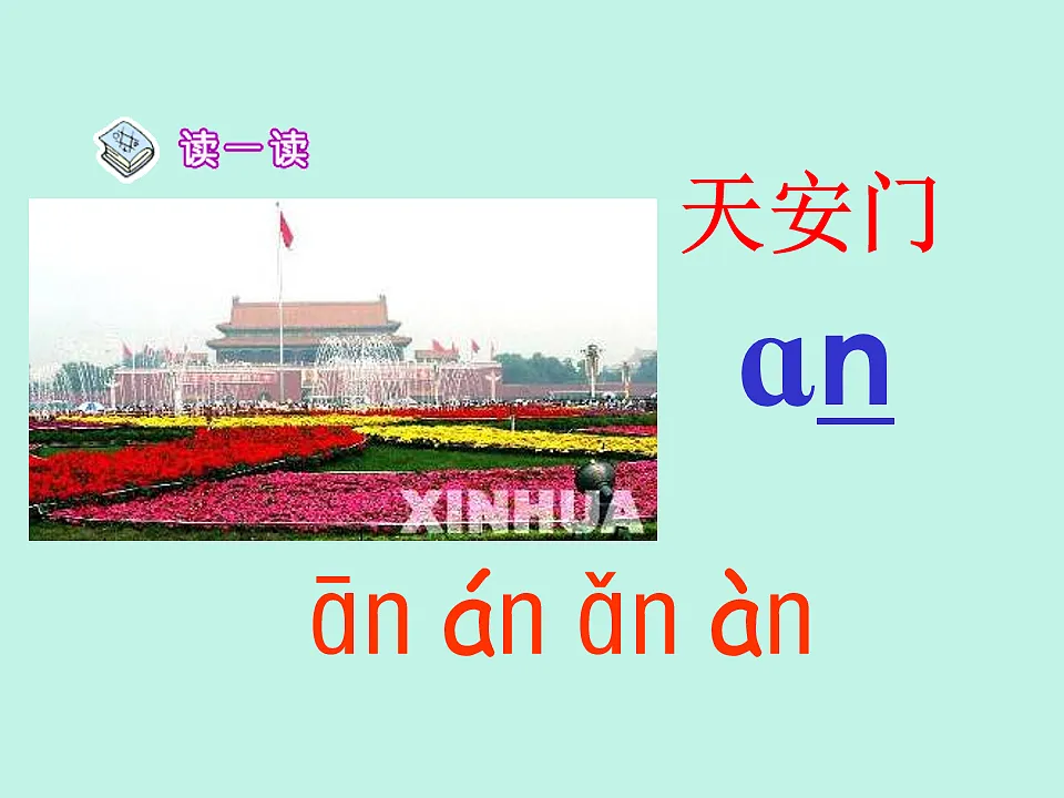 17553720第4页