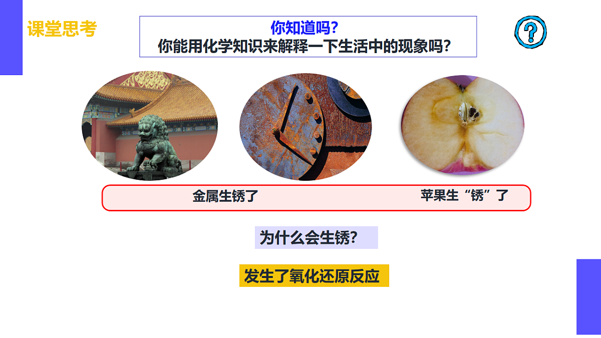17553818第5页