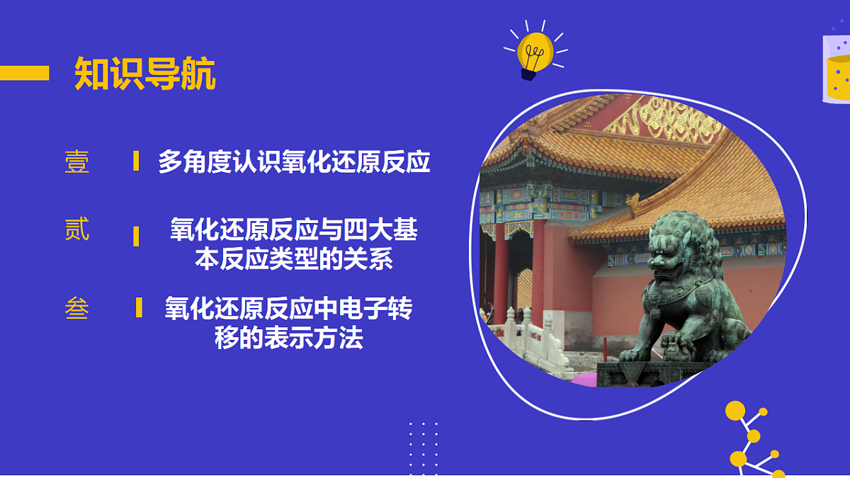 17553818第6页