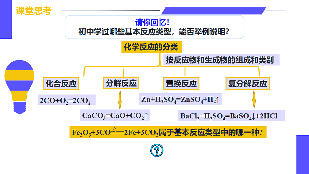 17553818第7页
