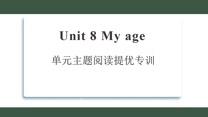 17553914第1页