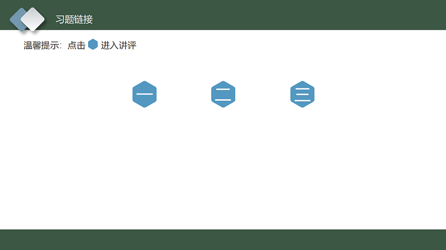 17553914第2页