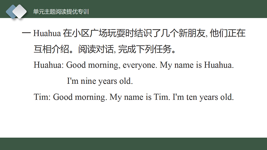 17553914第3页