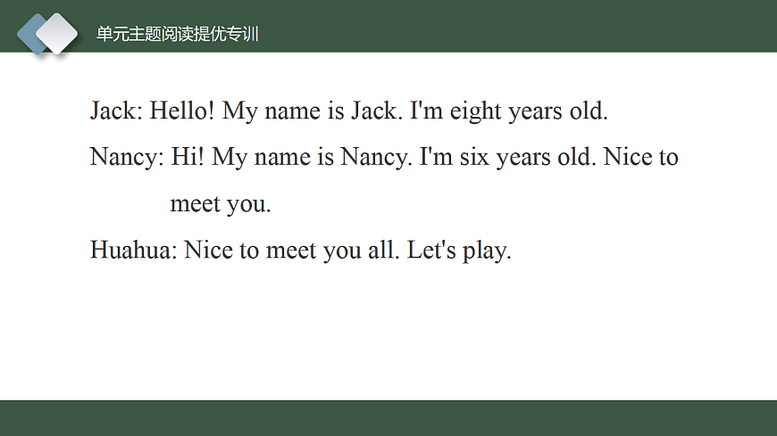 17553914第4页