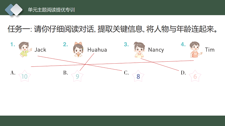 17553914第5页