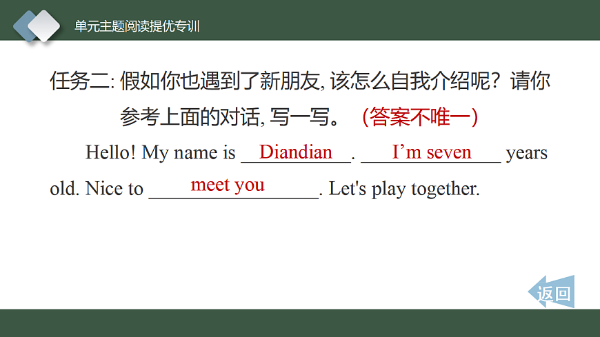 17553914第6页