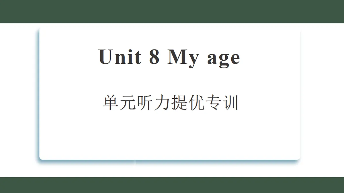 17553915第1页