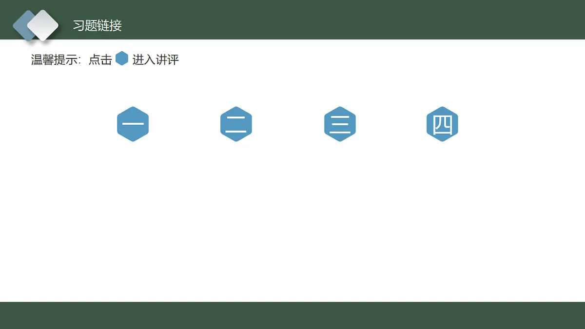 17553915第2页