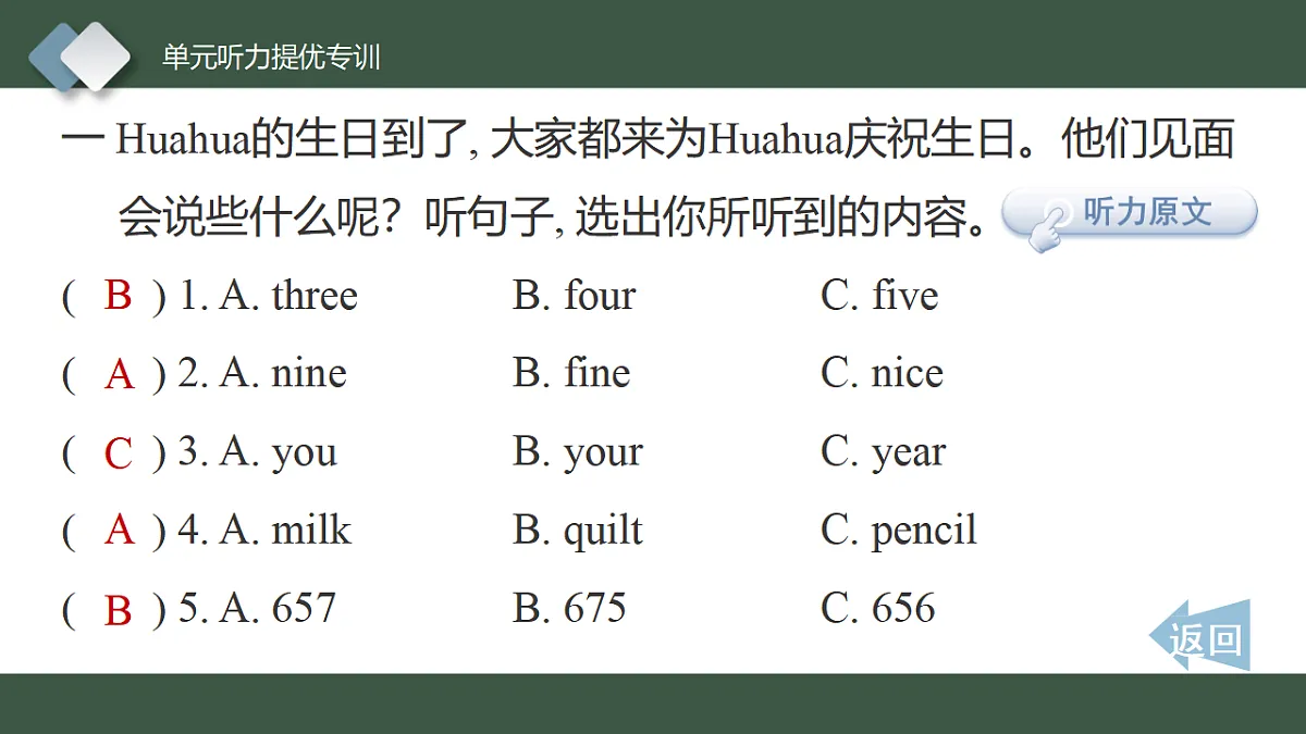 17553915第3页