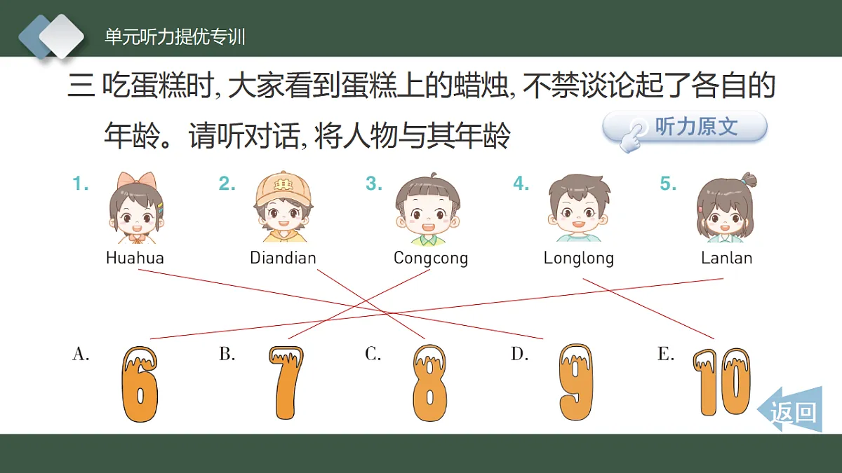 17553915第5页