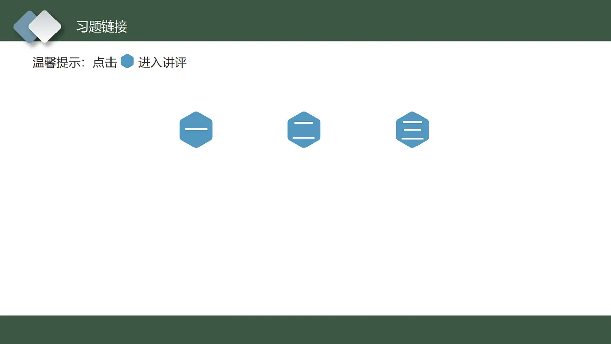 17553917第2页