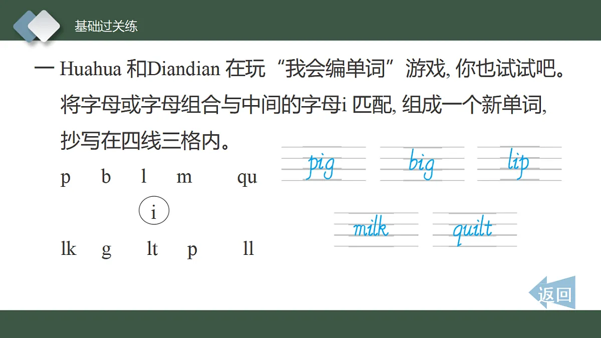 17553917第3页