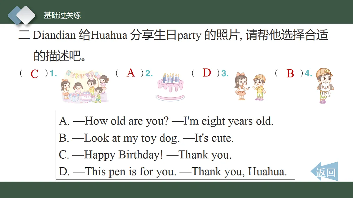 17553917第4页
