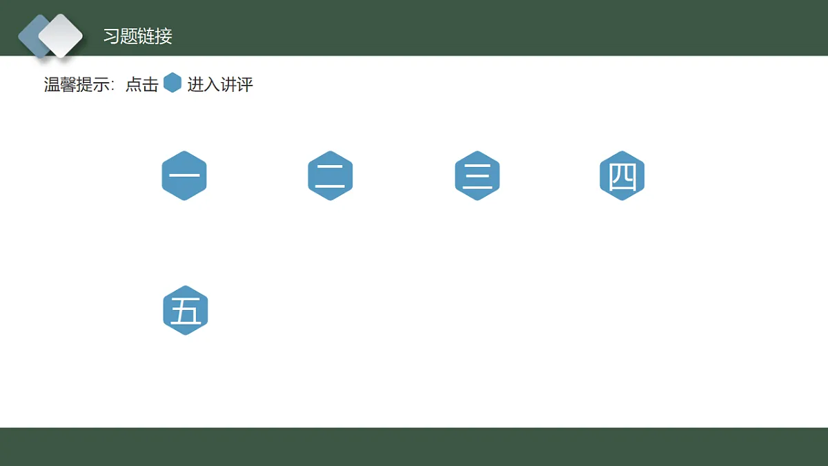 17553919第2页