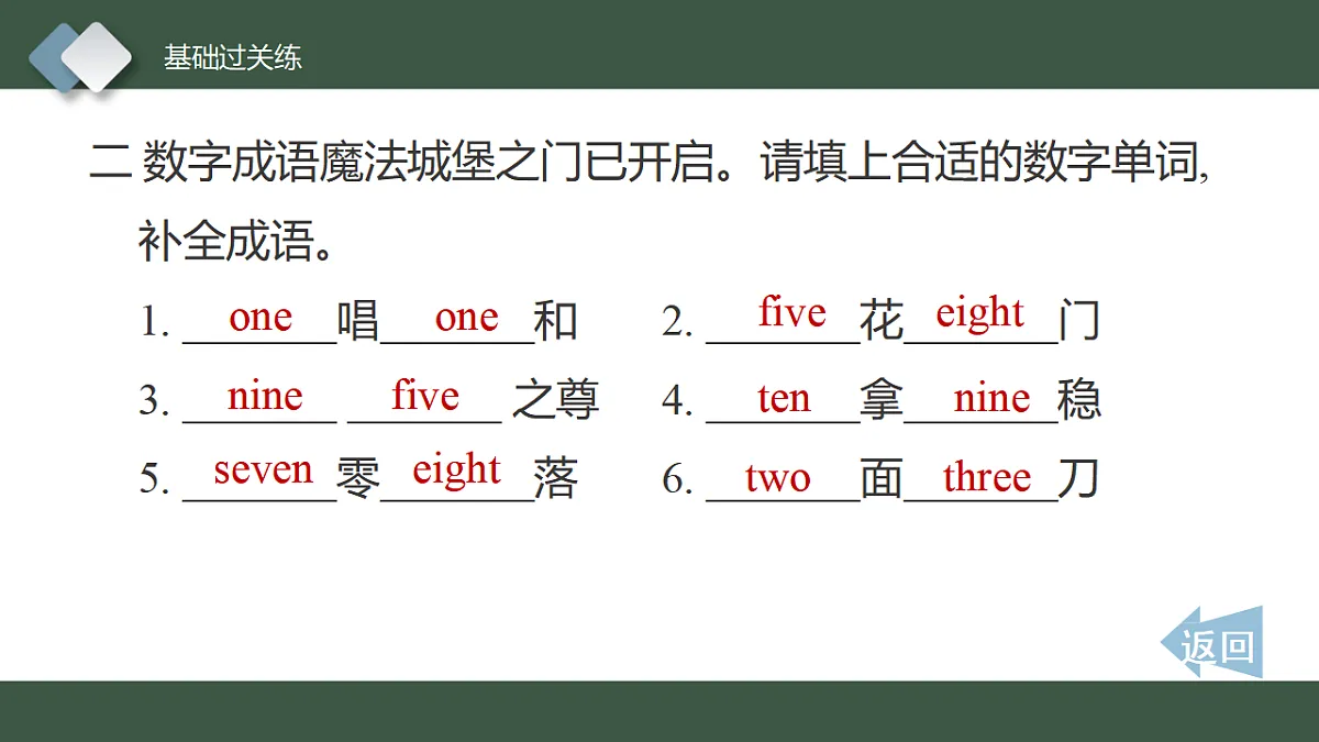 17553919第4页