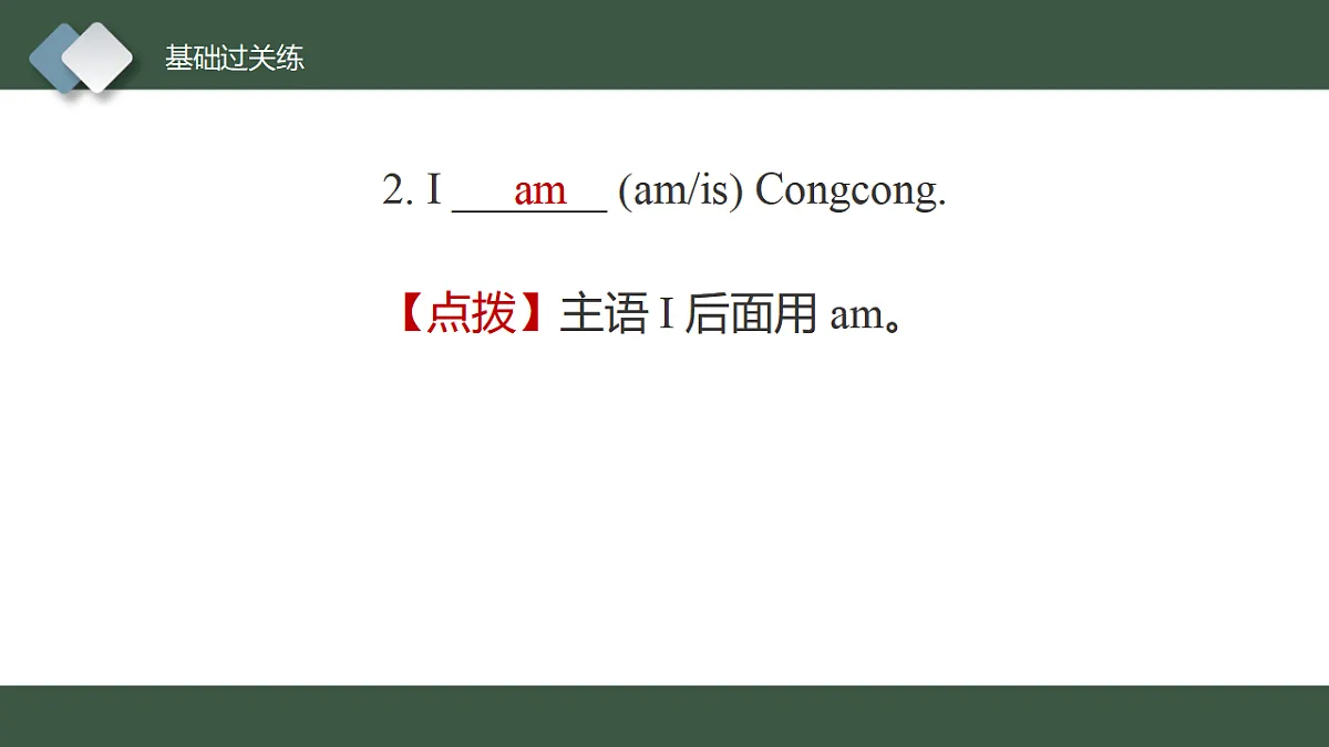 17553919第6页