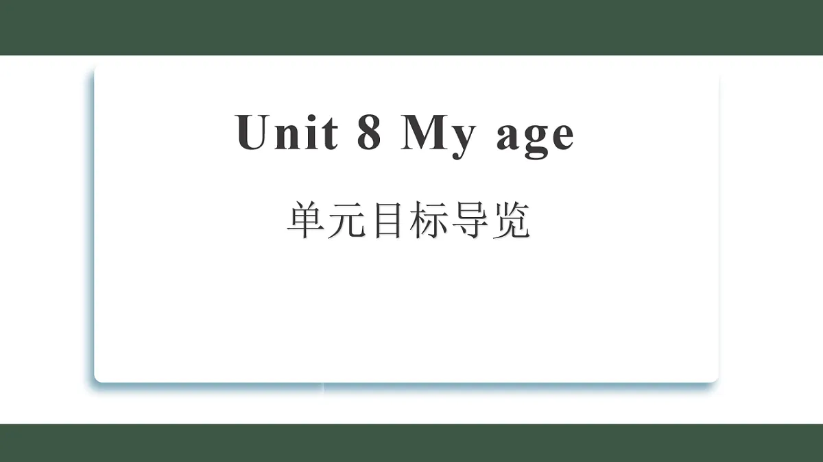 17553920第1页