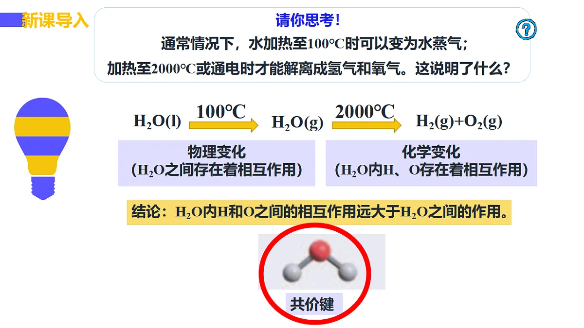 17553975第4页