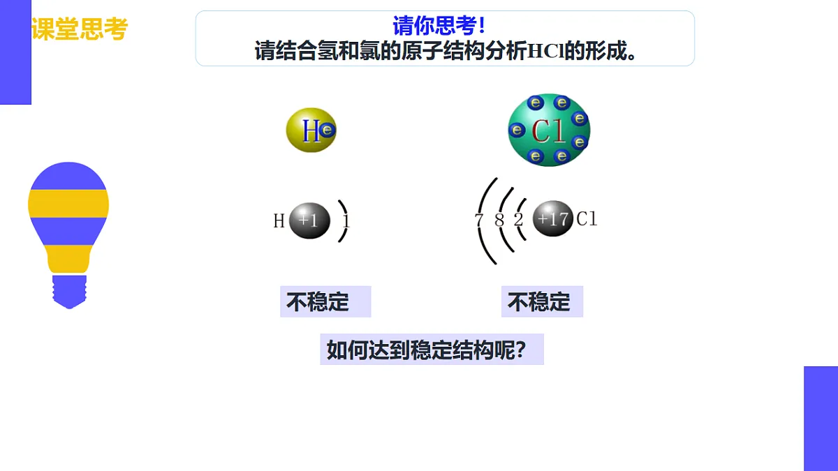 17553975第7页