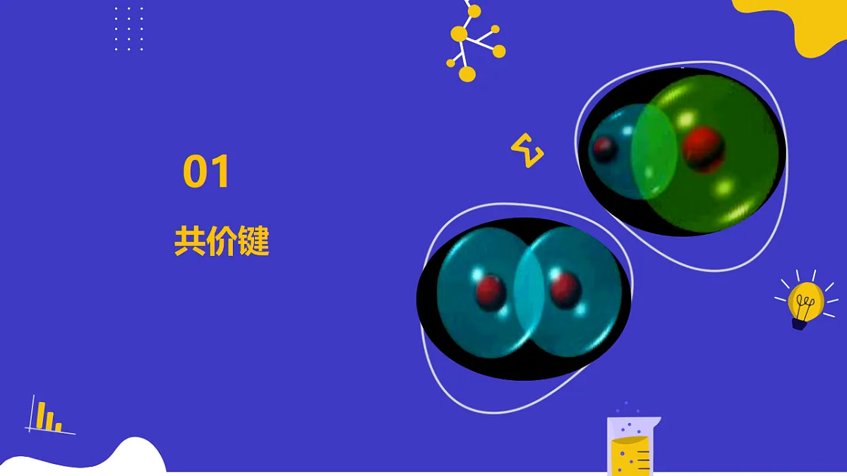 17553975第8页