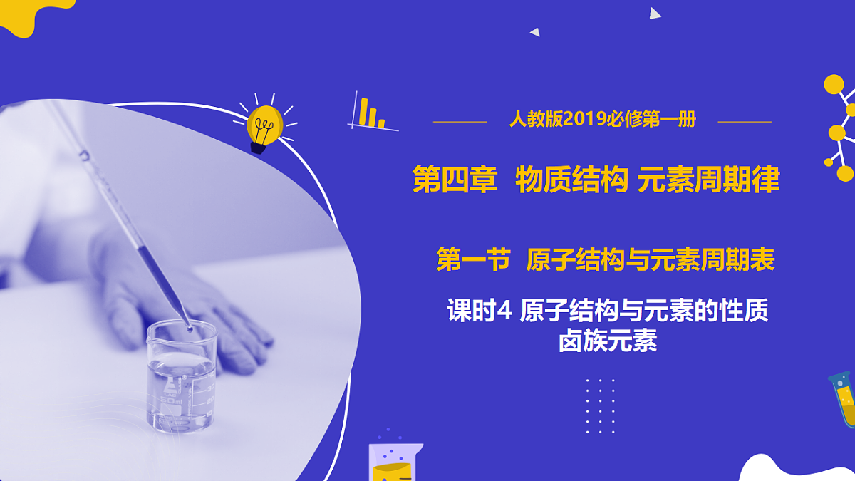17553976第1页