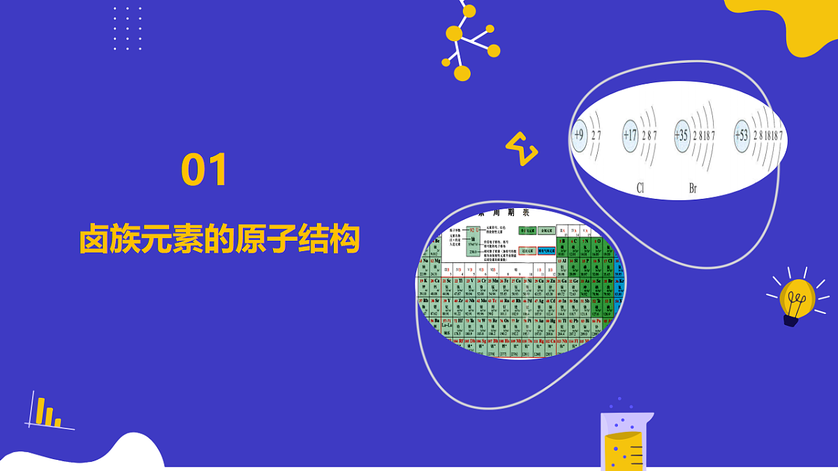 17553976第8页