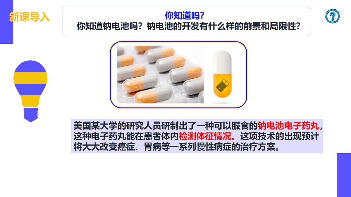 17553977第4页