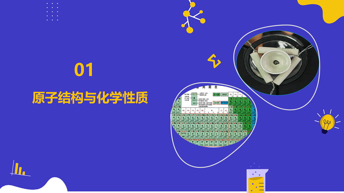 17553977第8页