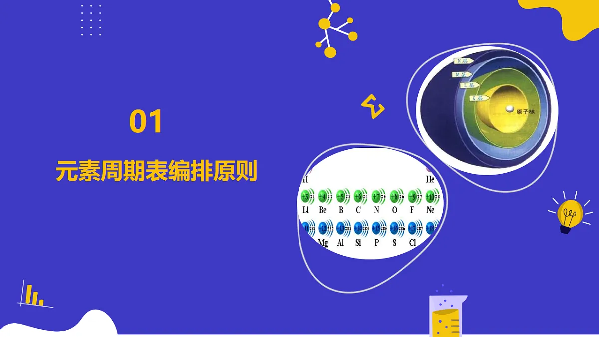 17553978第8页