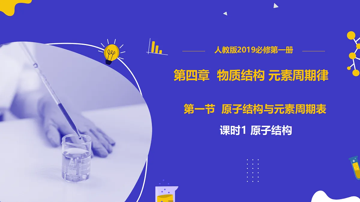 17553979第1页