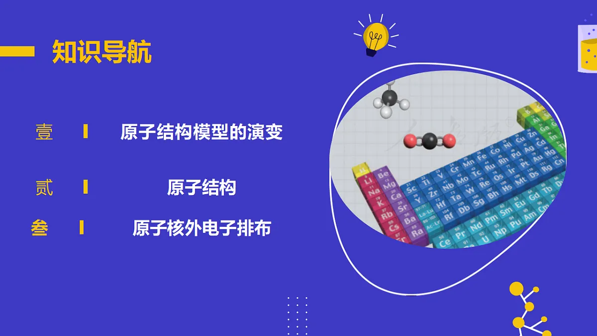 17553979第6页