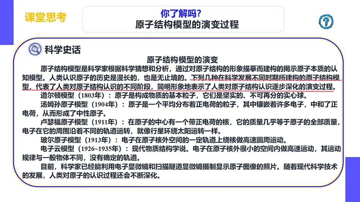 17553979第7页