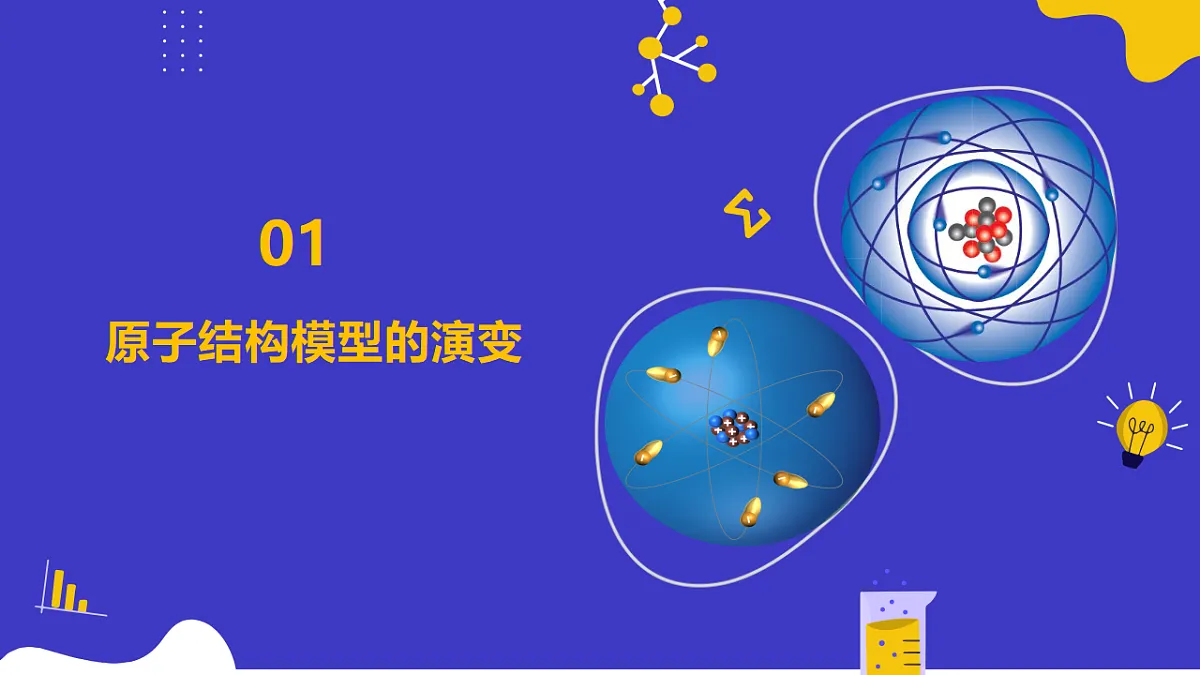 17553979第8页