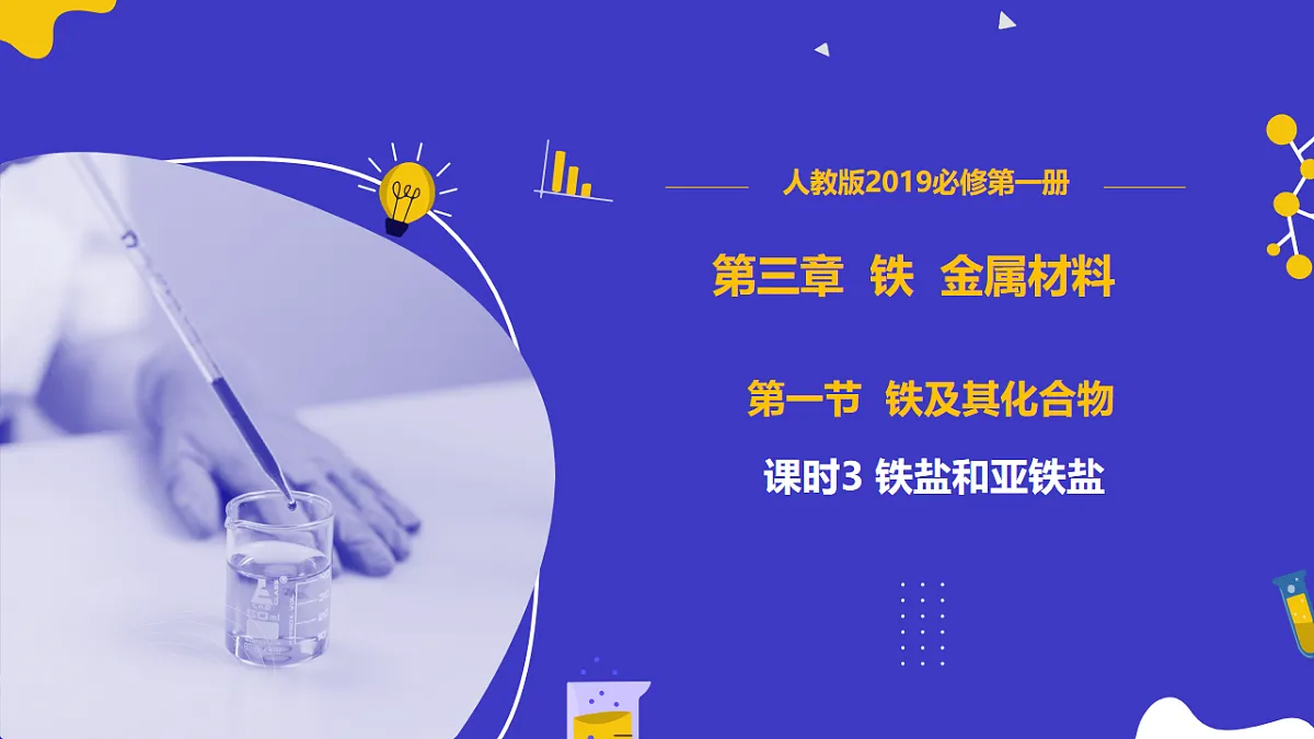 17553980第1页