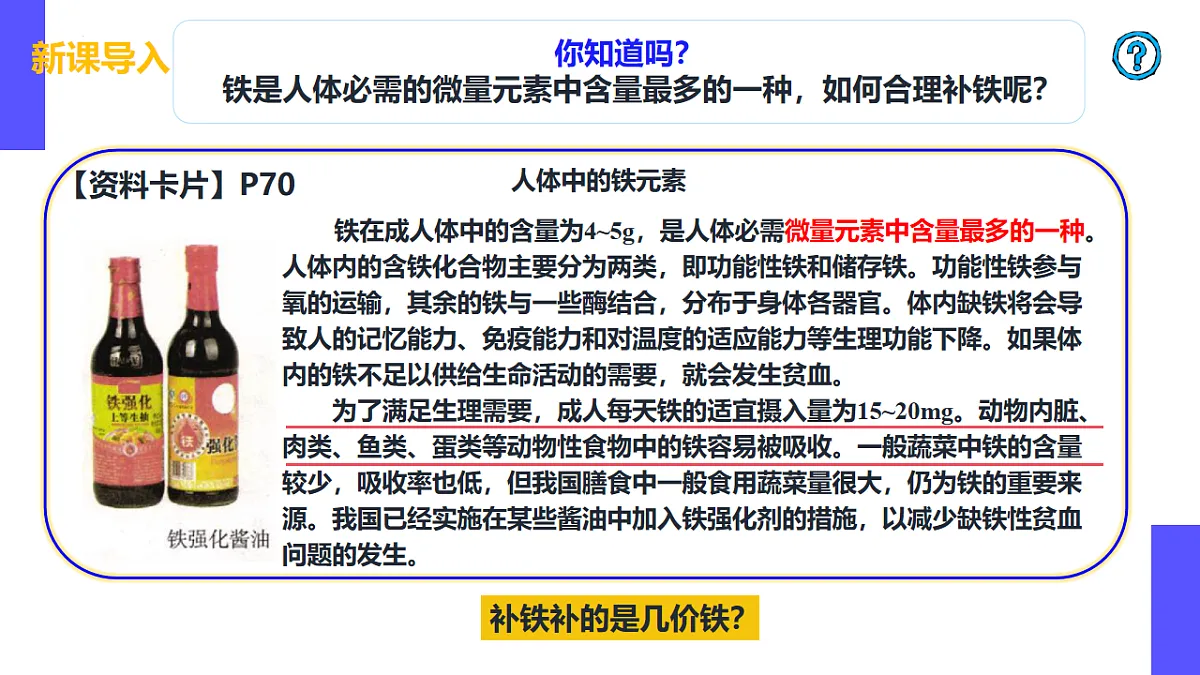 17553980第4页
