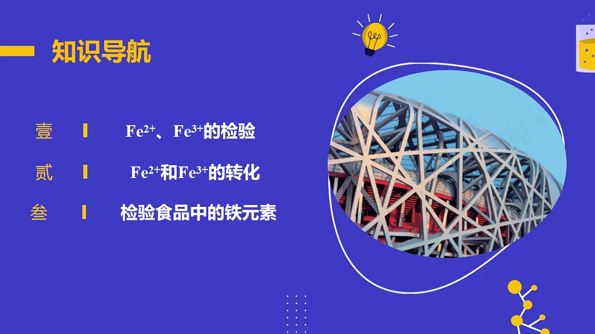 17553980第5页