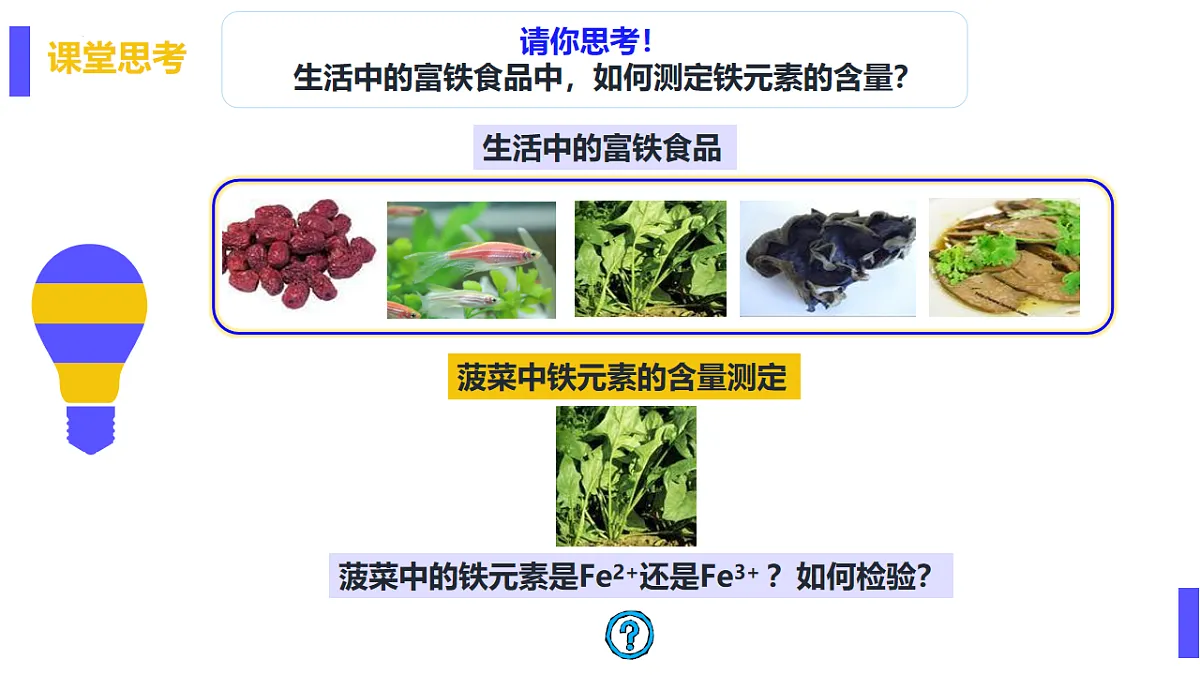 17553980第6页