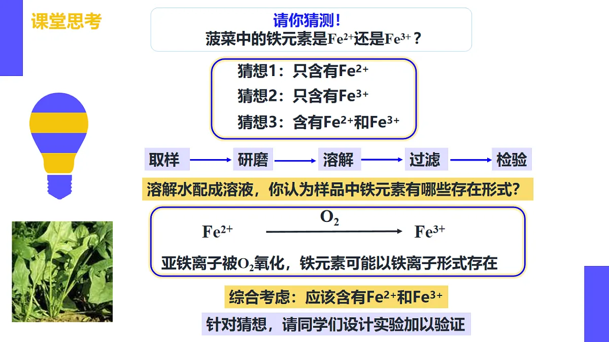 17553980第8页