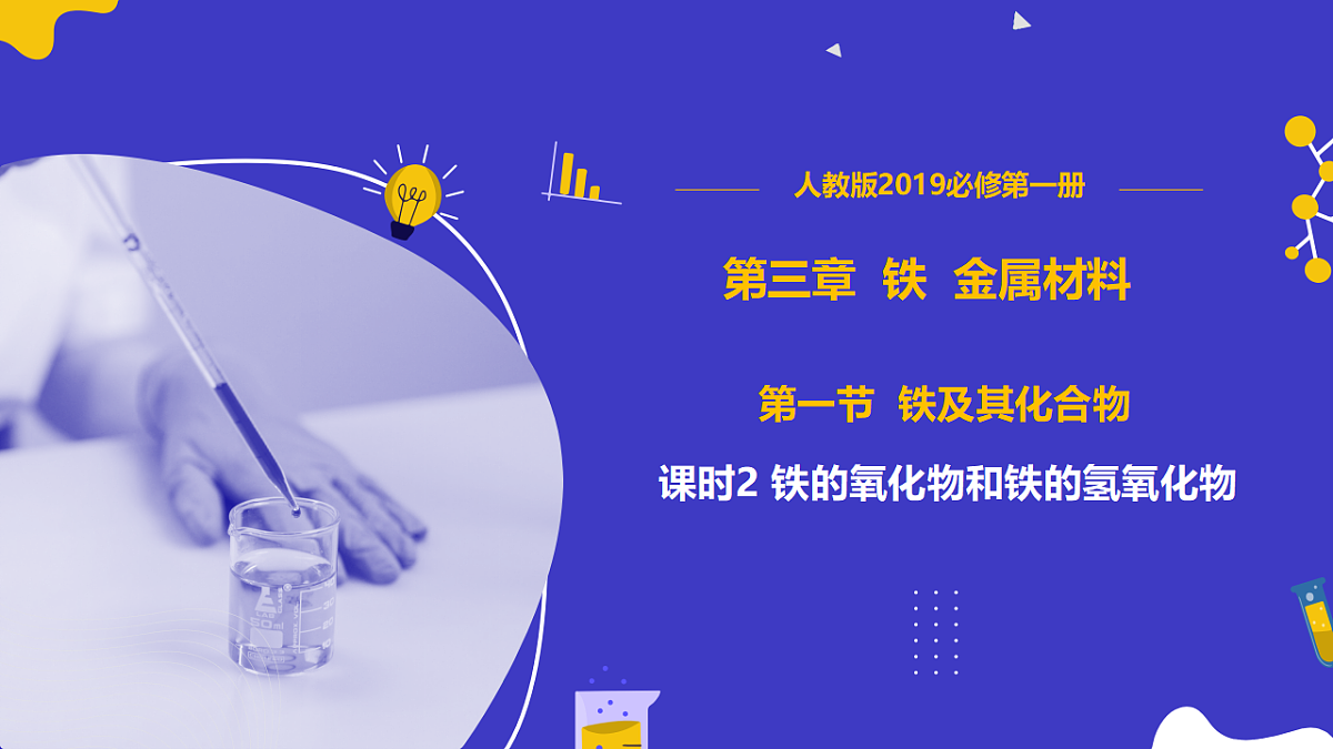 17553981第1页