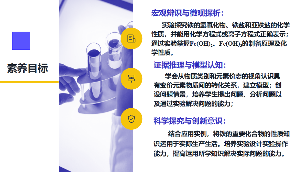 17553981第2页
