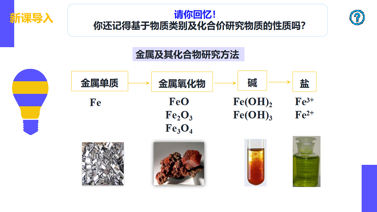 17553981第5页