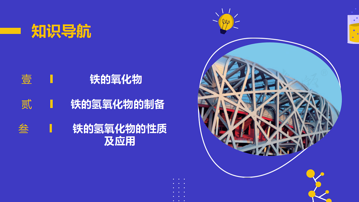 17553981第6页