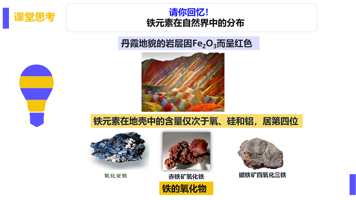17553981第7页
