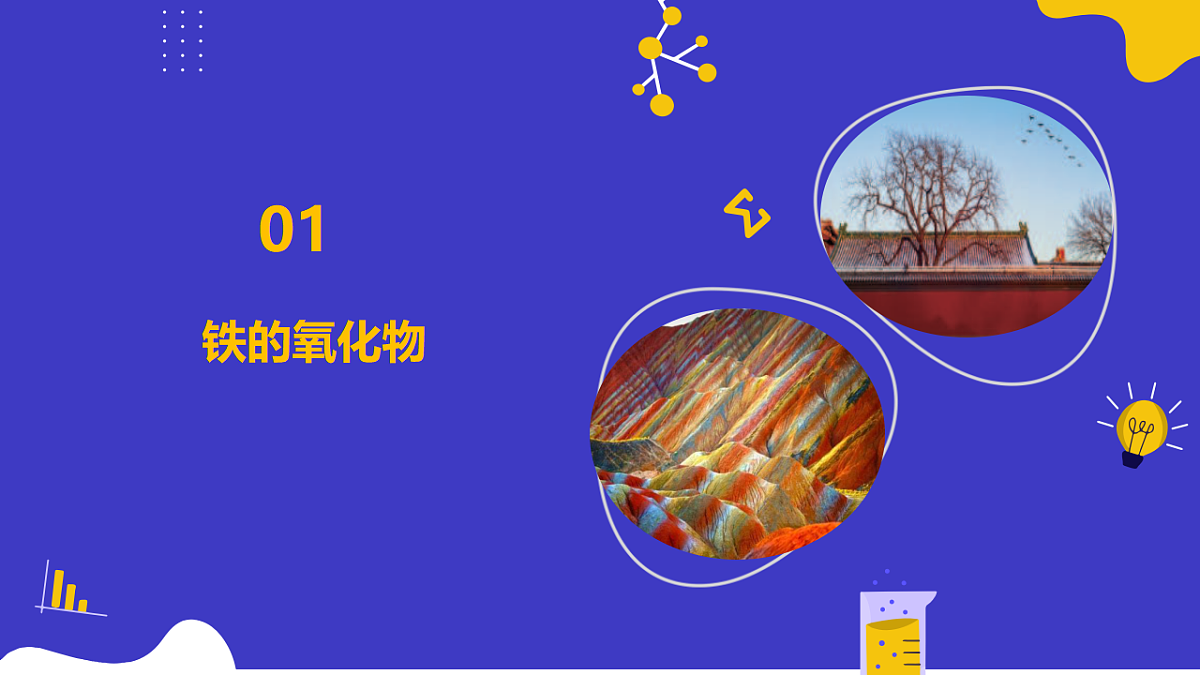 17553981第8页