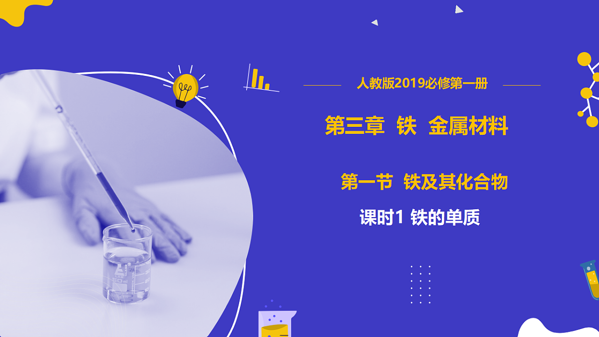 17553982第1页