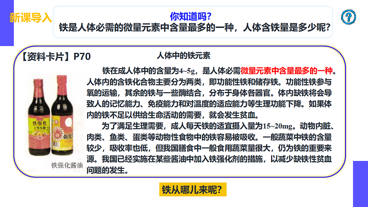 17553982第5页