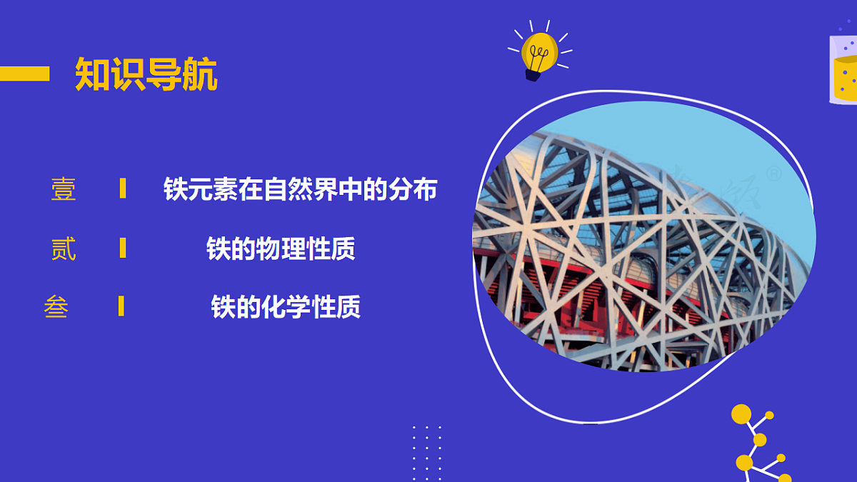 17553982第6页