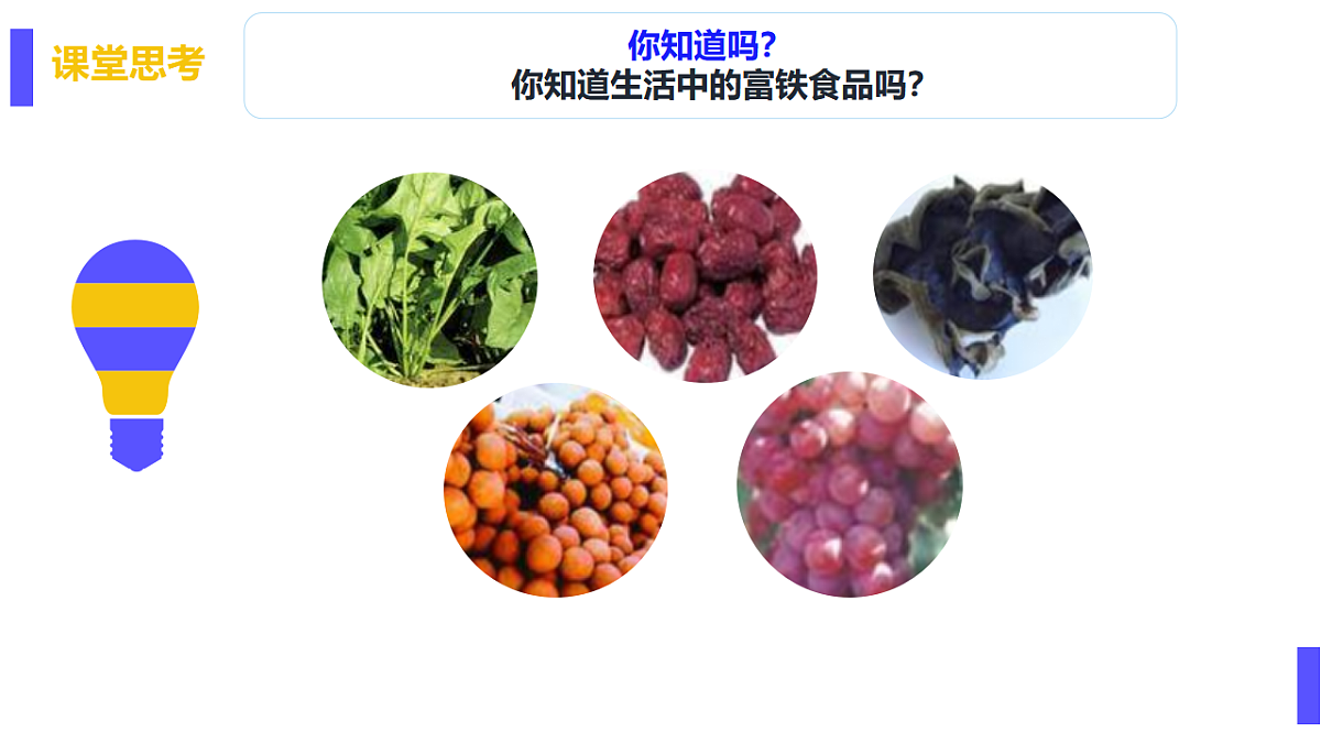 17553982第7页