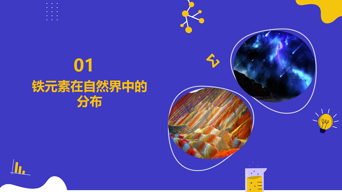 17553982第8页
